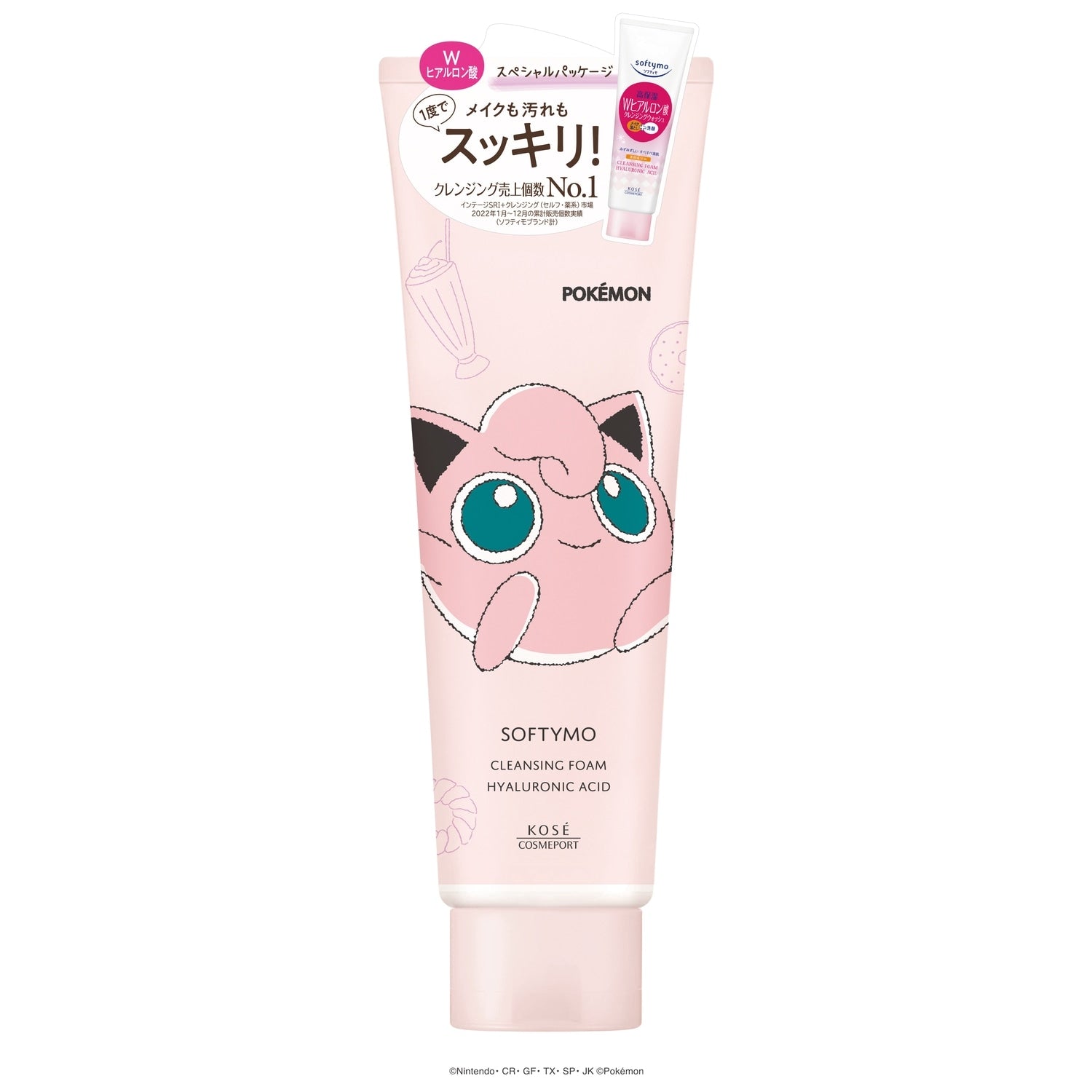 Softymo Cleansing Wash (Hyaluronic Acid) Pudding