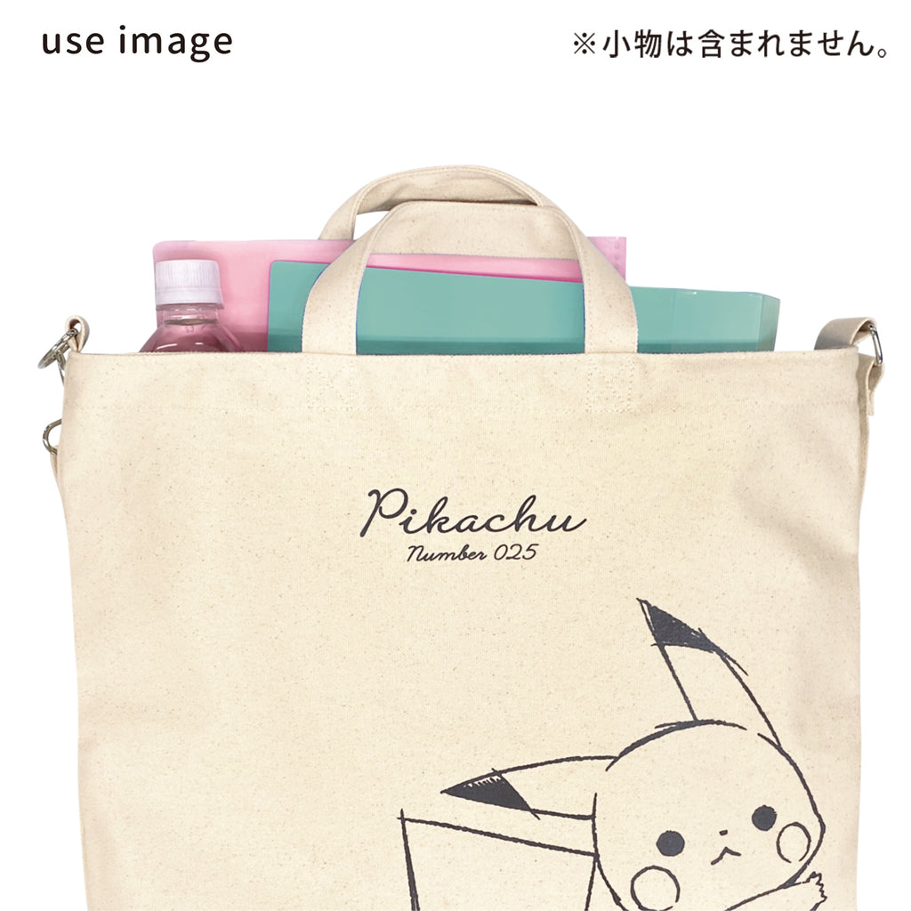 Shoulder tote/Runrun Pikachu