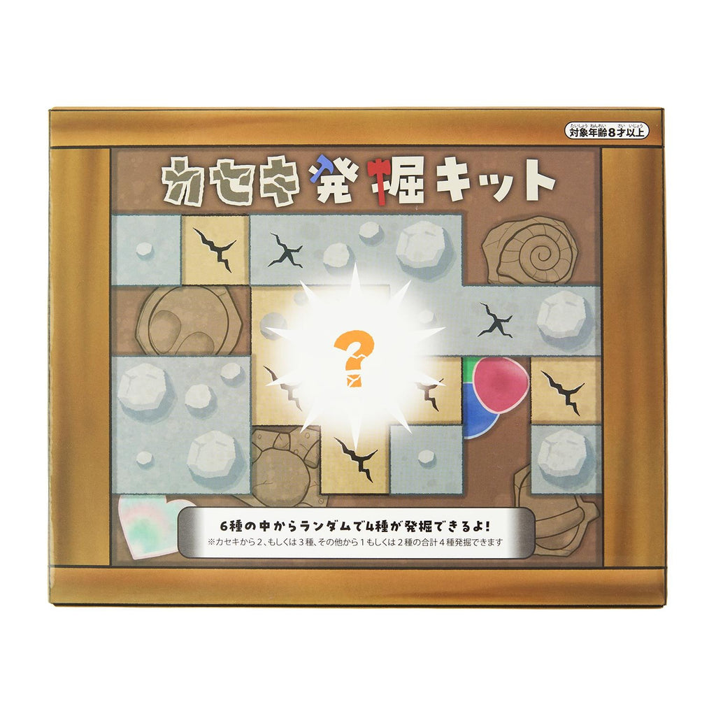 Kaseki excavation kit with digging tool from Japan