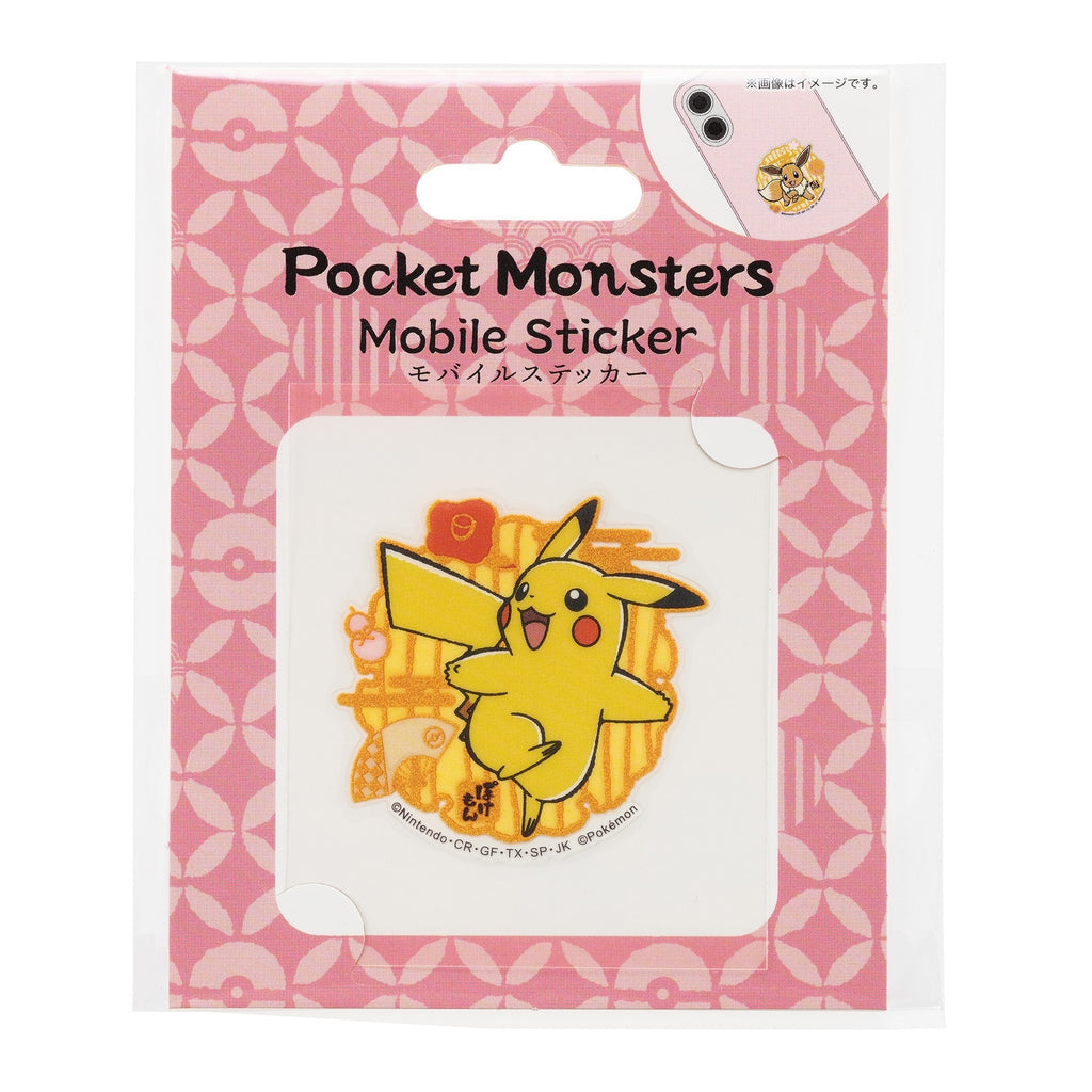 Mobile sticker Pikachu MS-PM10