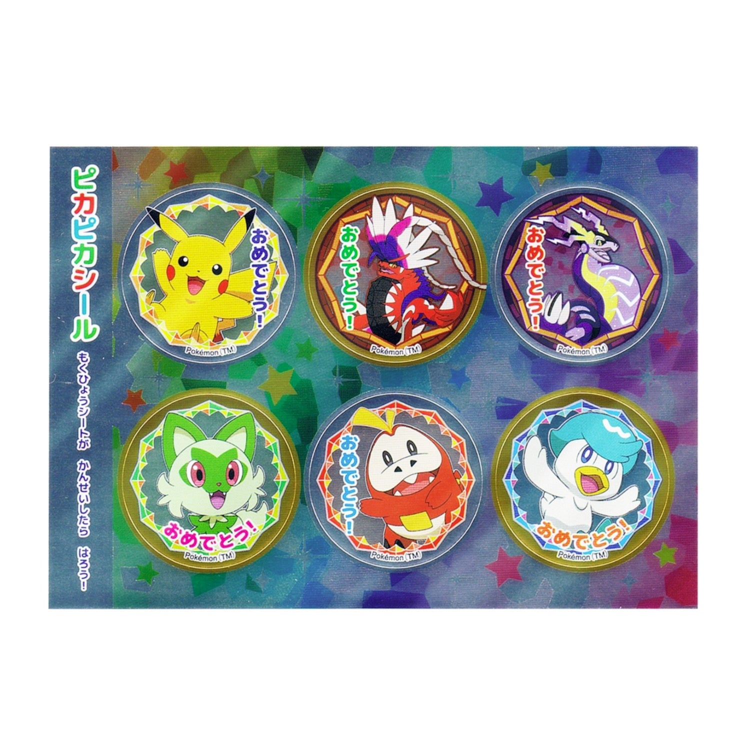 Official Pokemon Center Japan Step Up Seal Set, sourced directly from Japan with competitive pricing