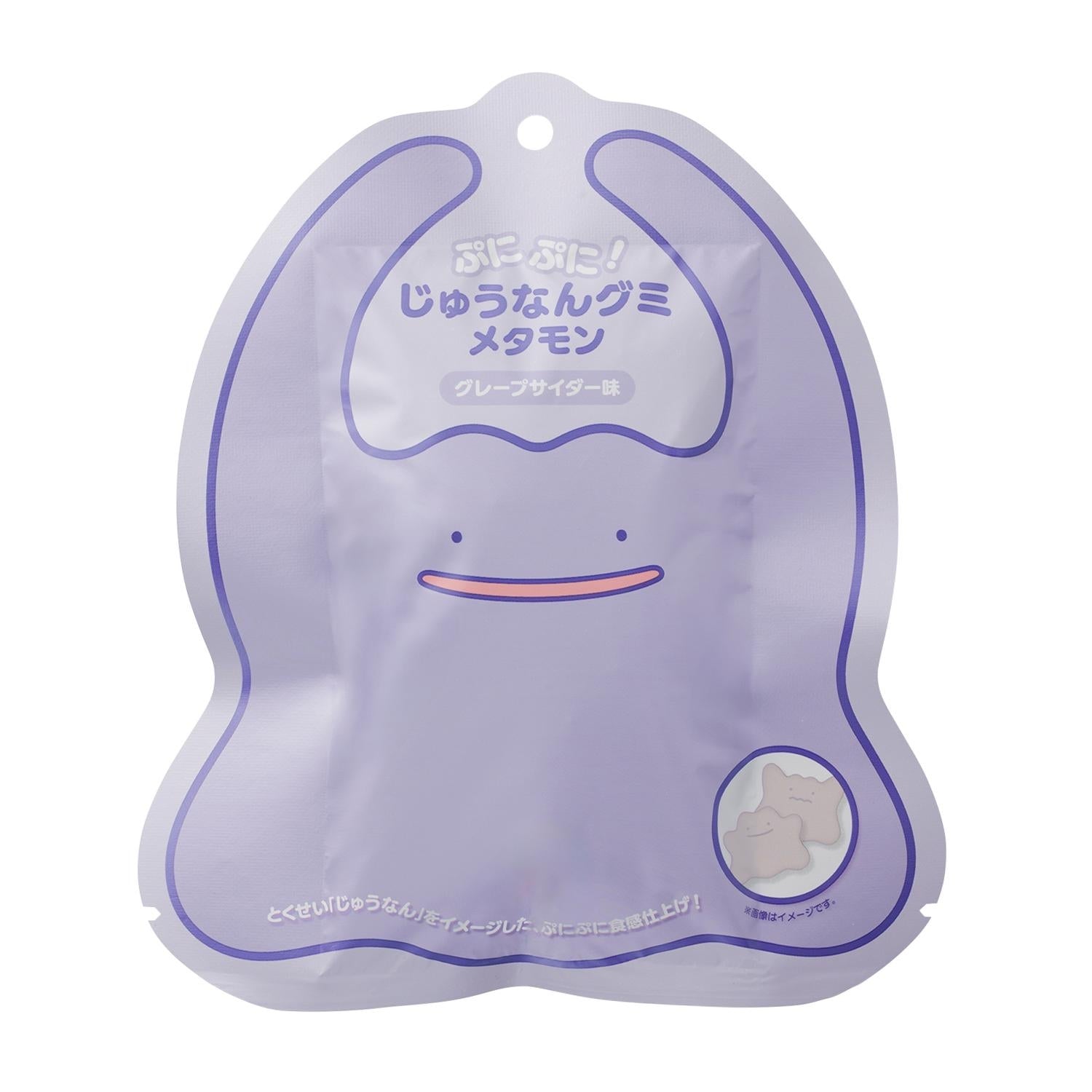 Puni Puni! Junan Gummy Metamon