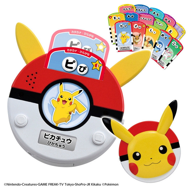 Together with Pikachu! chatting words scanner from Japan, showing Pikachu's face