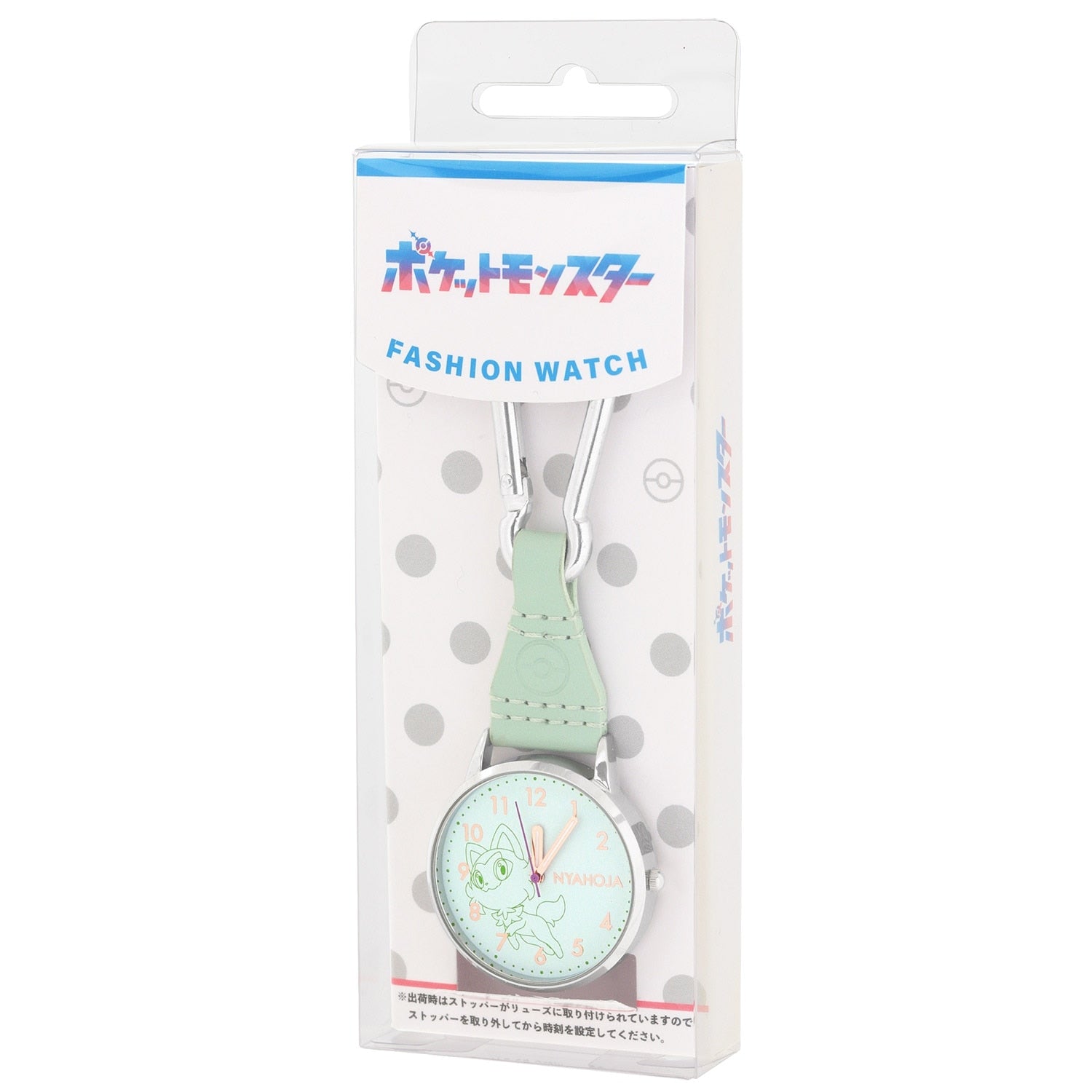 Official Pokemon Center Japan Sprigatito Watch, a collectible item from Japan with detailed anime-style visuals