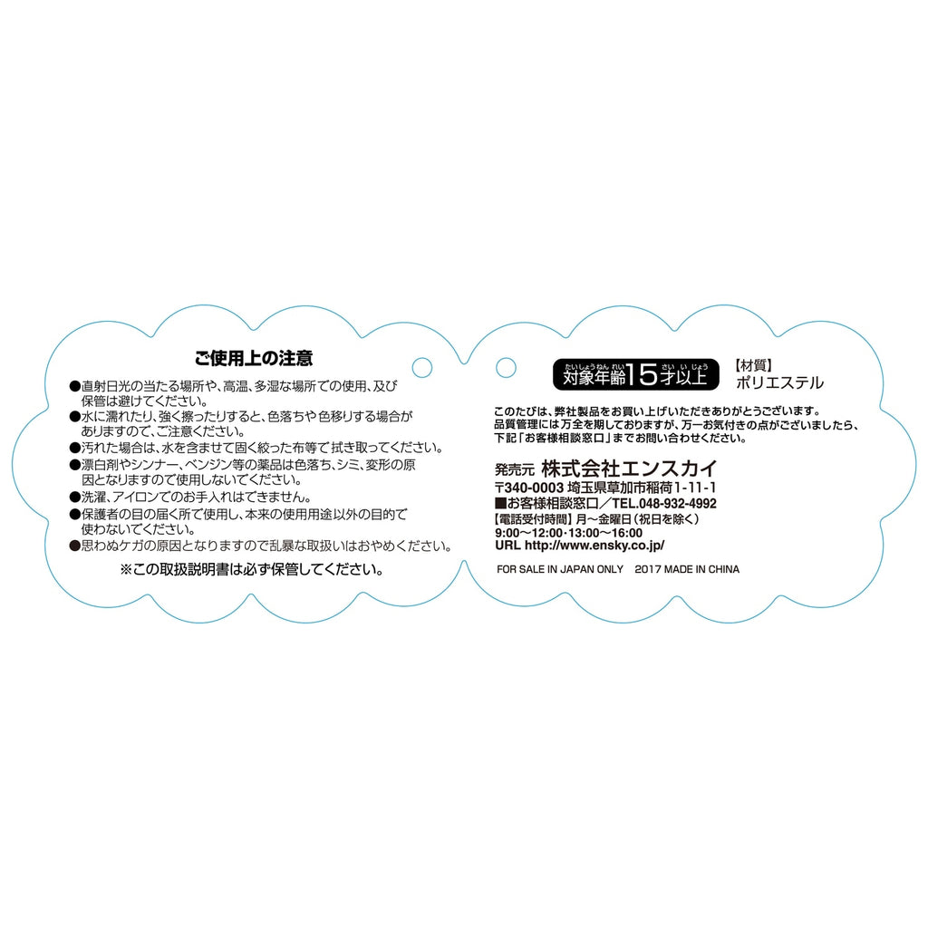 Fluffy★arm pillow Pikachu