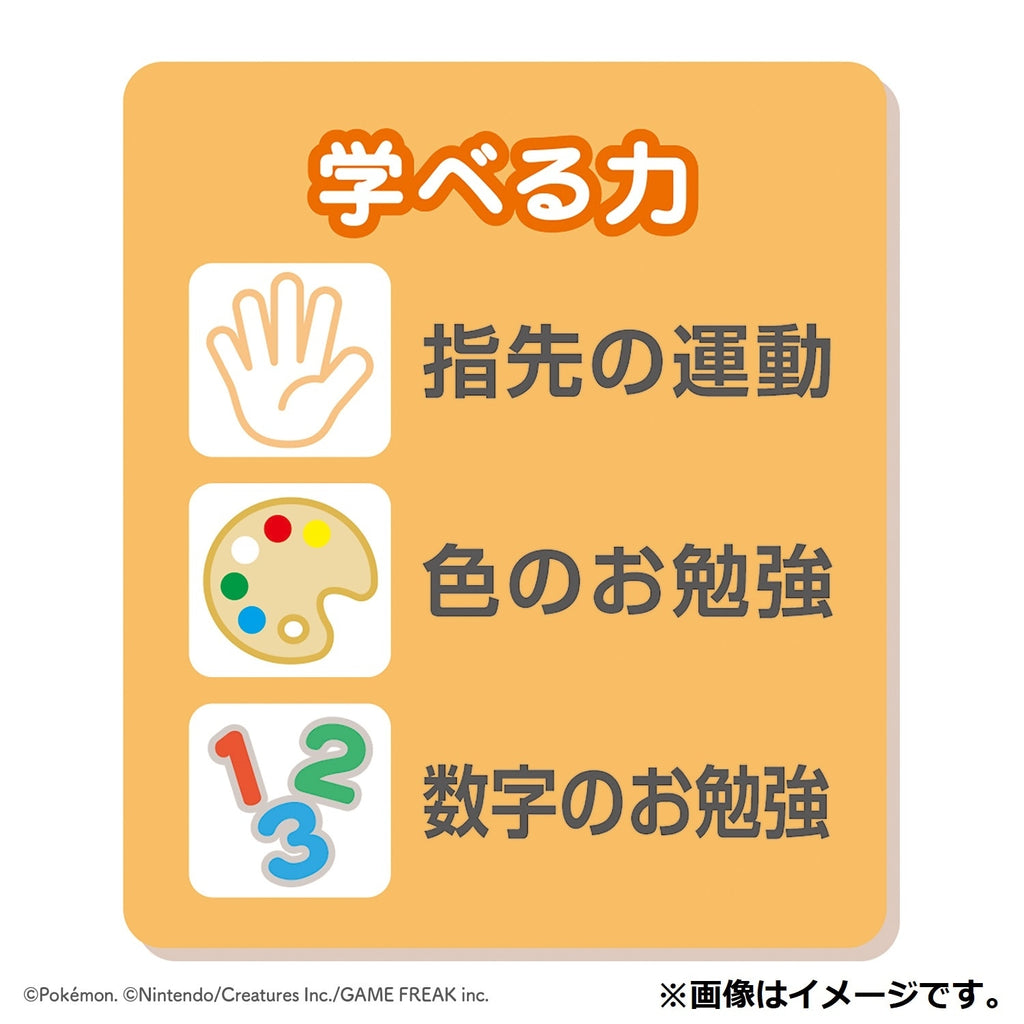 Japanese Pokémon collectible Monpoke Tsumiki no Densha, officially licensed from Japan