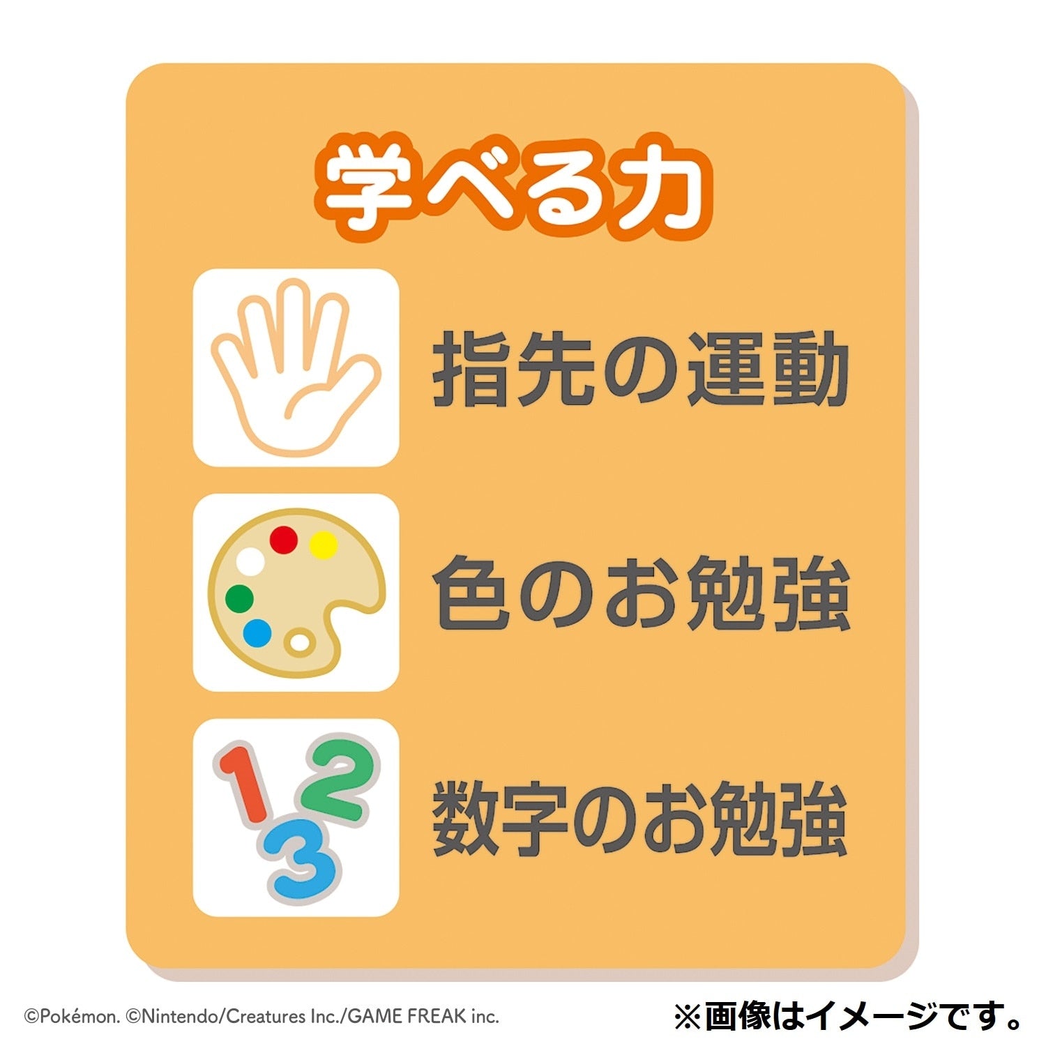 Japanese Pokémon collectible Monpoke Tsumiki no Densha, officially licensed from Japan