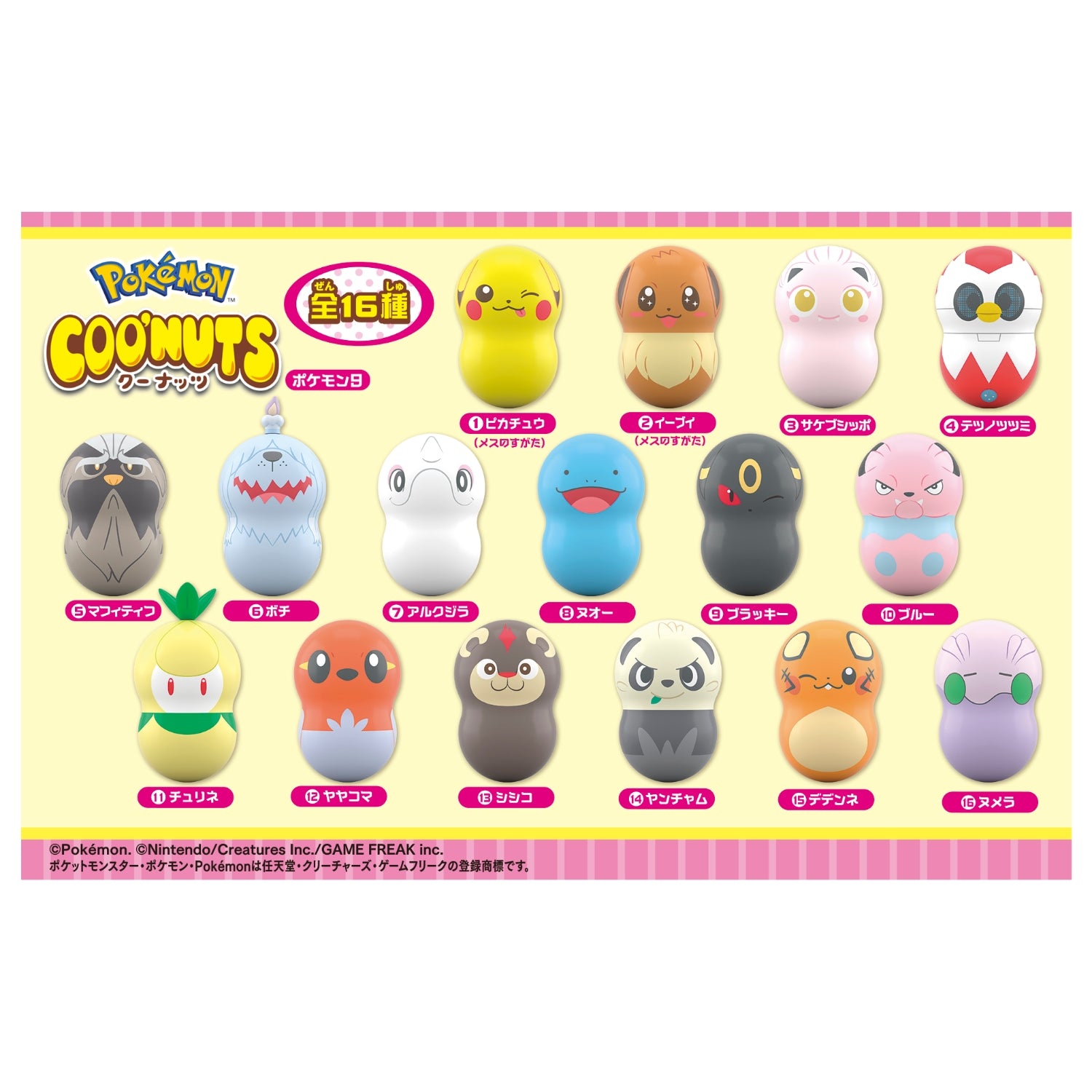 Coonuts Pokemon 9