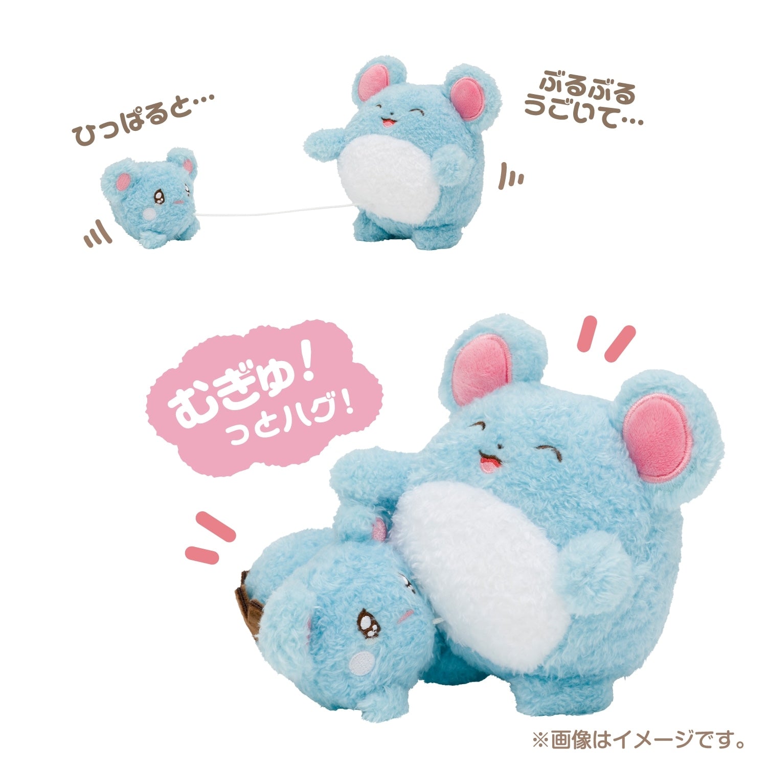 Buruburu...Mugyu! Nakibeso Rurili plushie from Japan, cute facial expression