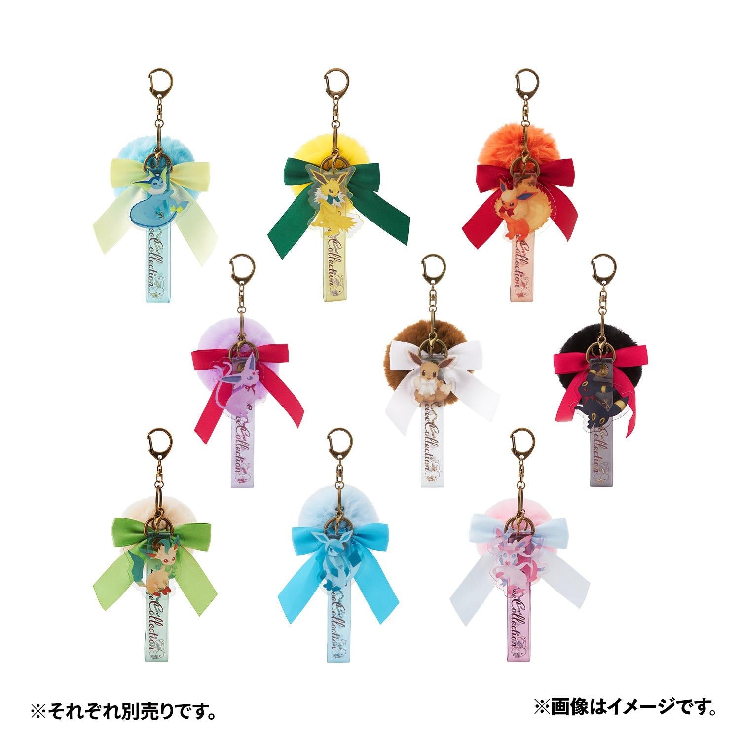 Back of Eevee Collection Glaceon keychain, licensed Pokemon product from Japan