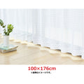 Suminoe Lace Curtain Pikachu 100 x 176cm 2 pieces