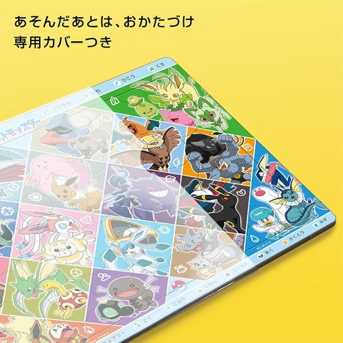 Pokemon Child Puzzle 80P box from Japan with official Pokemon logo