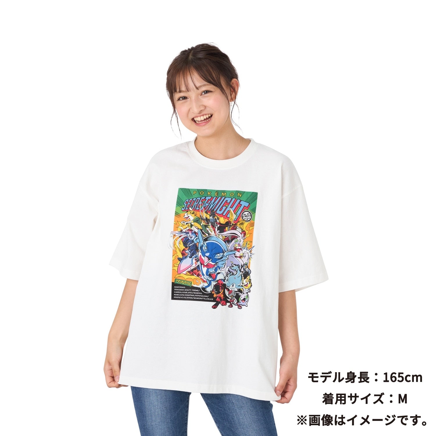 T-shirt SECRET of MIGHT M/L