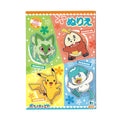 B5 Coloring Book S&V B