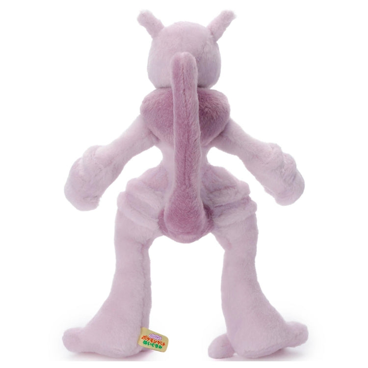 Rare Japanese Mega Mewtwo X plush toy, sitting pose with collectible packaging