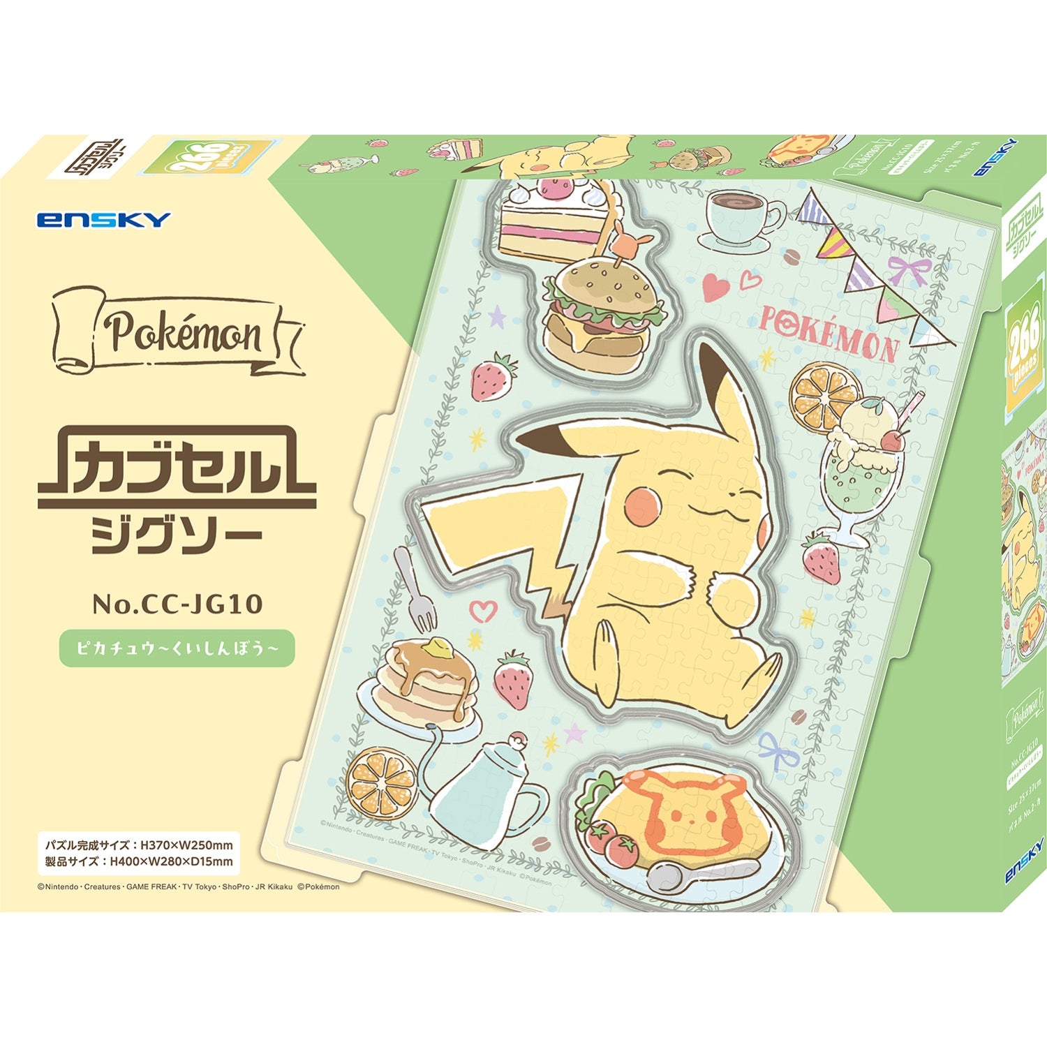 Cabcell Jigsaw CC-JG10 Pikachu ~Kishinbo~