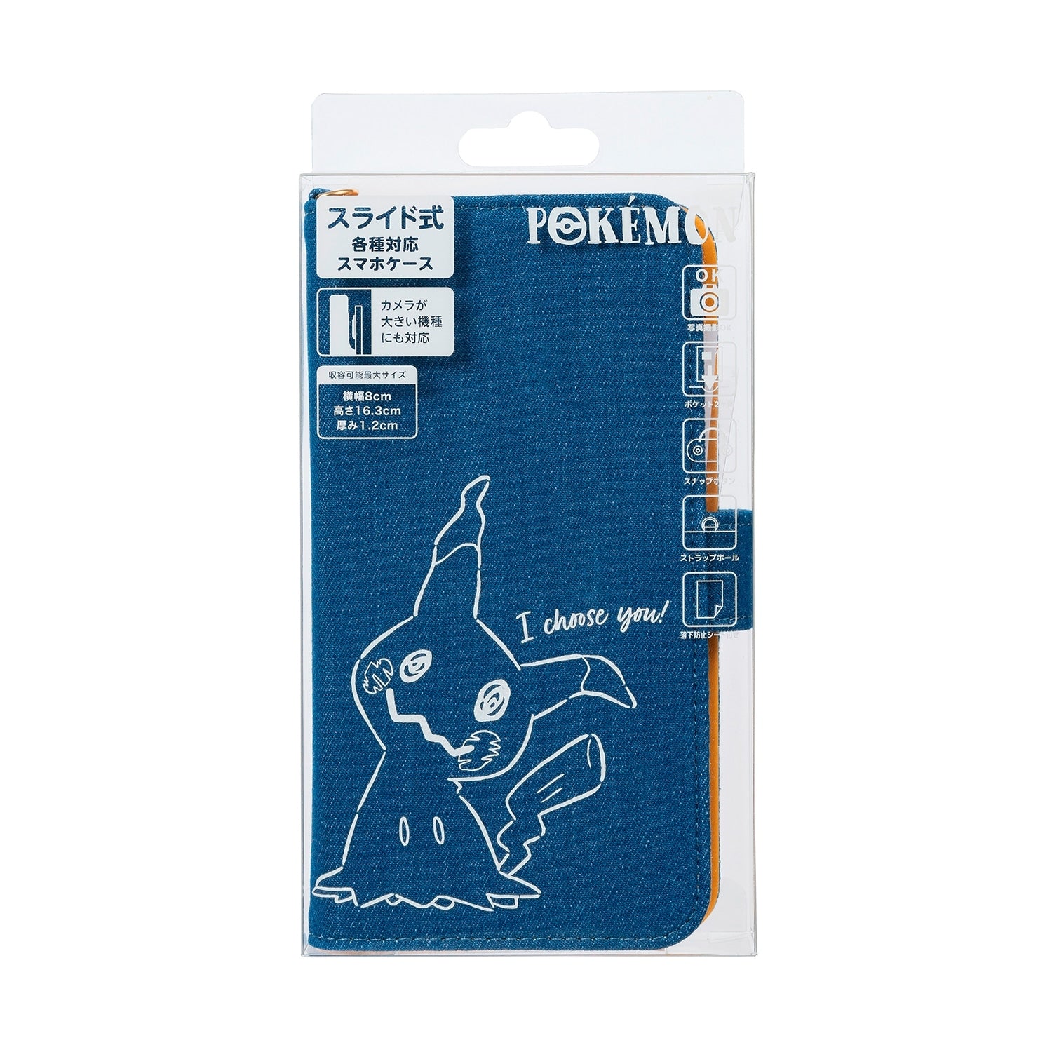 Denim multi-smartphone case Mimikyu SMC-PM19