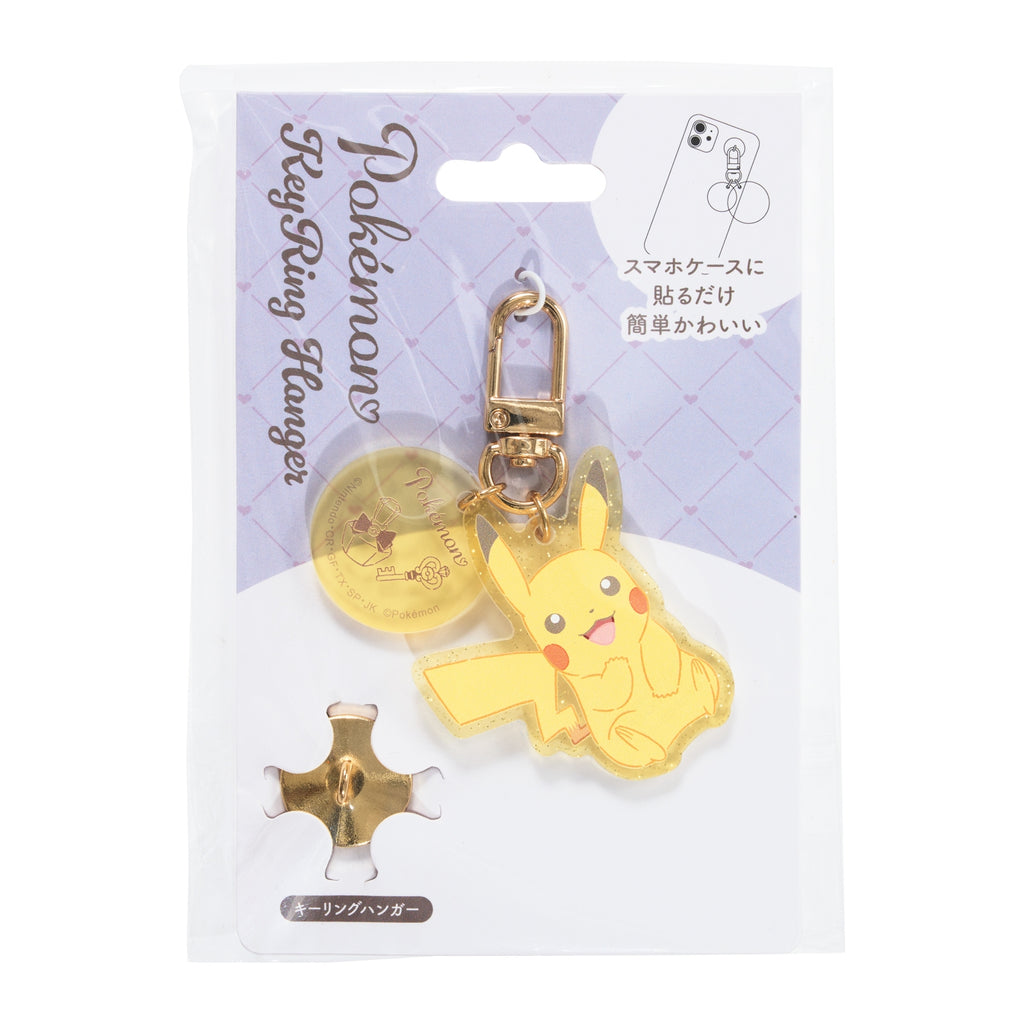 Keyring hanger Pikachu