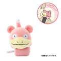 Slowpoke #79 Shoulder-Ride Plushie | Official Pokémon Center Japan