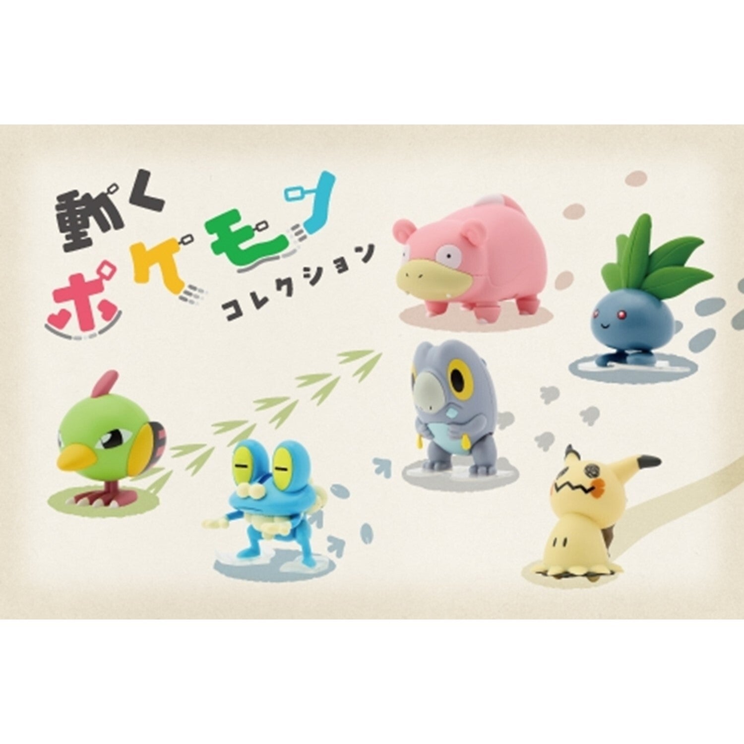 Pokemon Keromatsu figure from Japan, detailed design