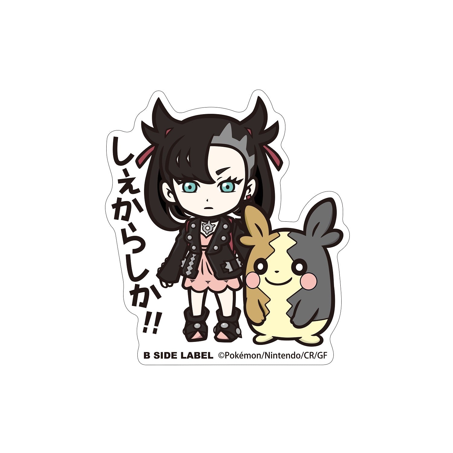 B-SIDE LABEL Pokemon Sticker Morpeko, Japan exclusive collectible with detailed artwork from Japan