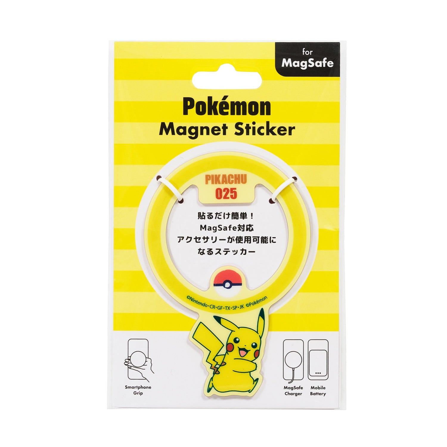 MagSafe compatible magnetic sticker Pikachu