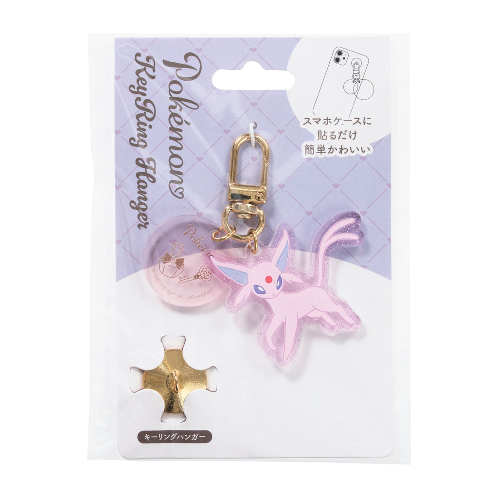 Key ring hanger Efi