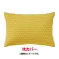 pillow cover pikachu