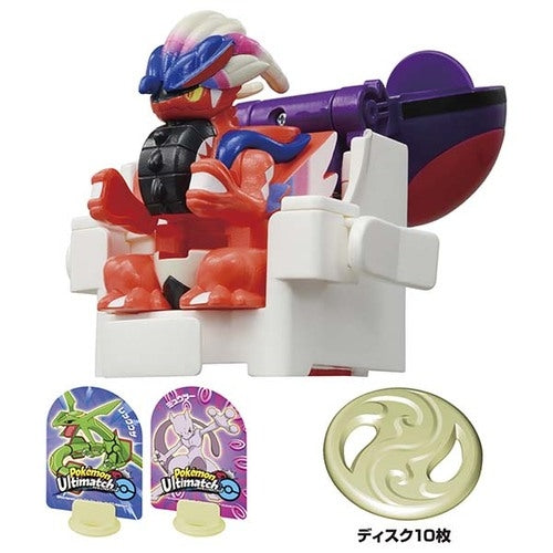 Japan-exclusive Pokemon Ulti Match 02 Koraidon Master Ball, side view with Master Ball