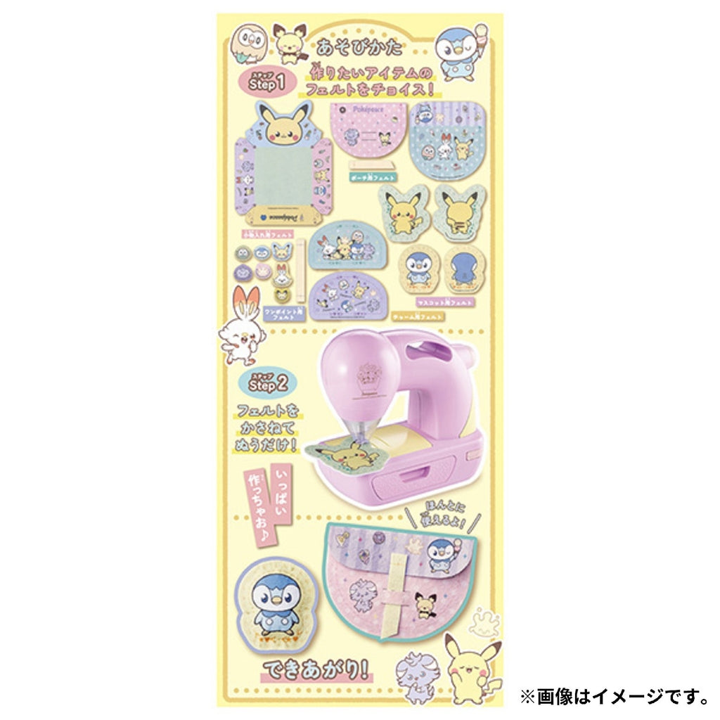 Close-up of Felty sewing machine pocket piece with Pokemon logo from Japan
