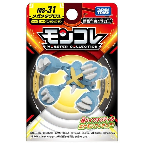 Authentic Japanese Mega Metagross figure, Pokemon Center Online, high-quality paint