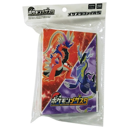 Authentic Japanese Pokemon collectible, Mezasta File 5 with unique design from Japan