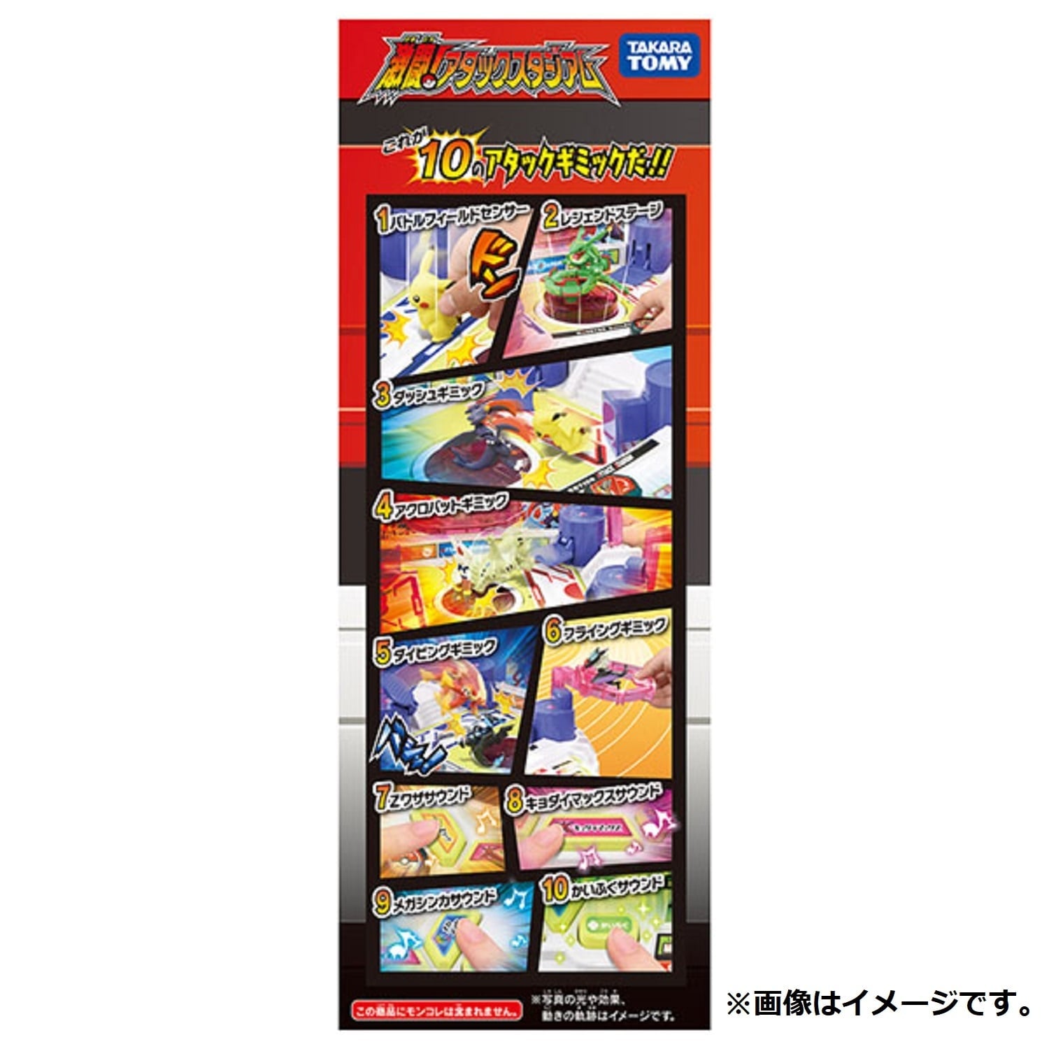 Detailed Pokemon figure, part of Monster Collection Fierce Battle! series from Japan