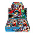 Pokémon TCG MEGA Expansion Pack Mega Brave BOX – Japan Lottery