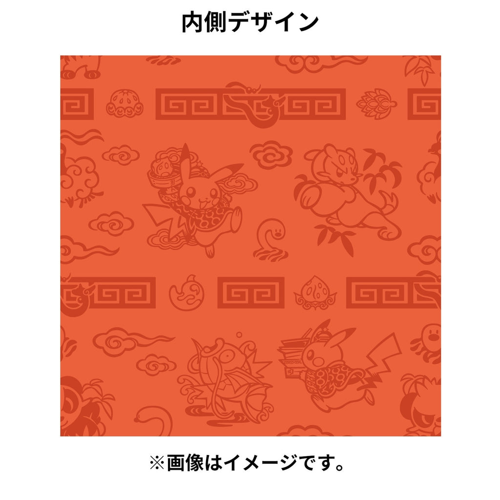 Drawstring bag Pikachu Hanten Pikachu