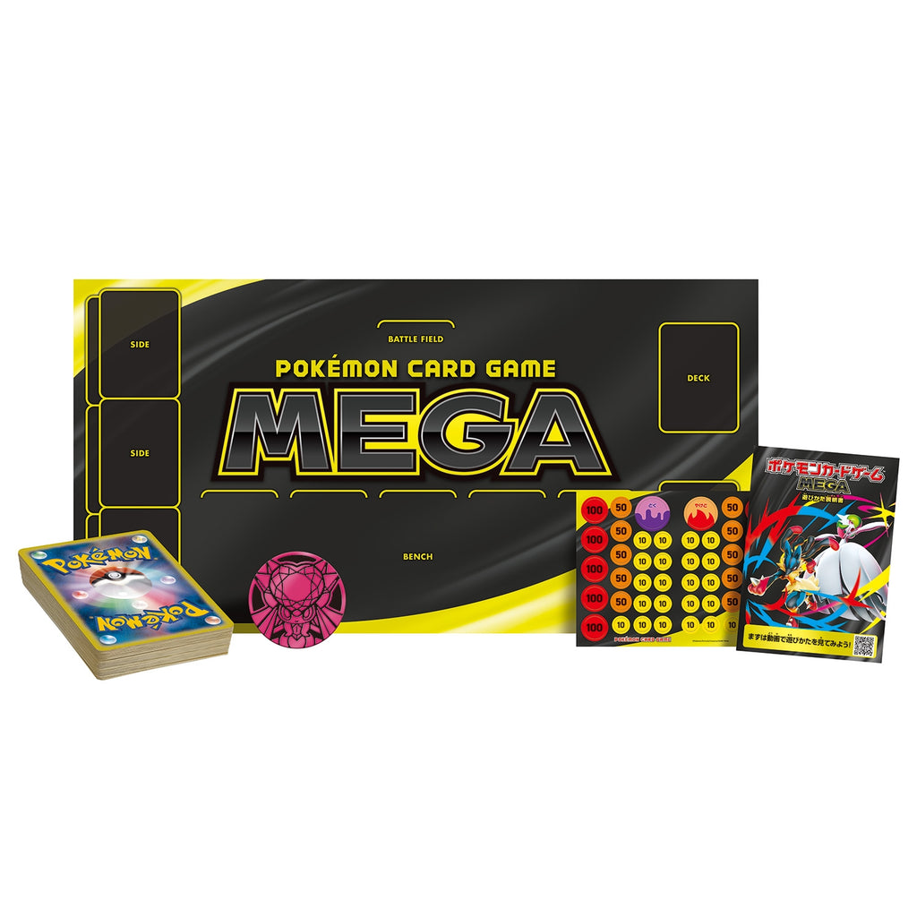 Pokémon TCG Mega Diancie-EX MEGA Starter Set — Japan Lottery Exclusive