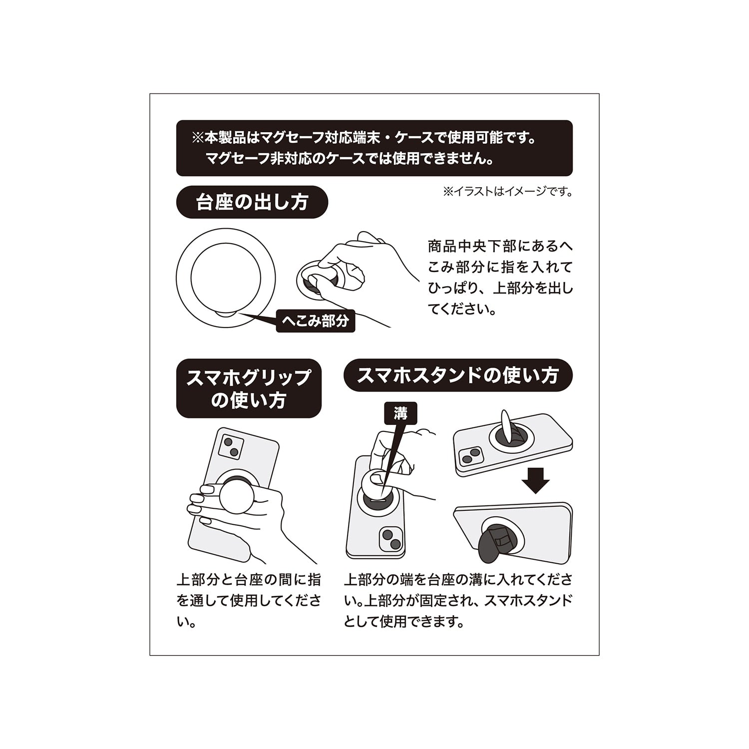 MagSafe compatible smartphone grip Pikachu