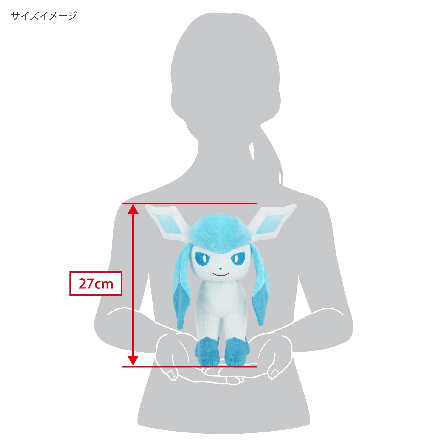 Stuffed toy (M) Glaceon