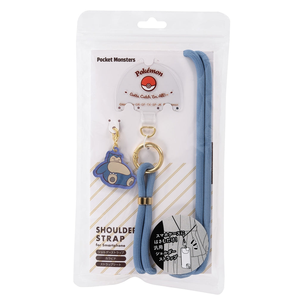 Snorlax collectible strap, showing back and adjustable length from Japan