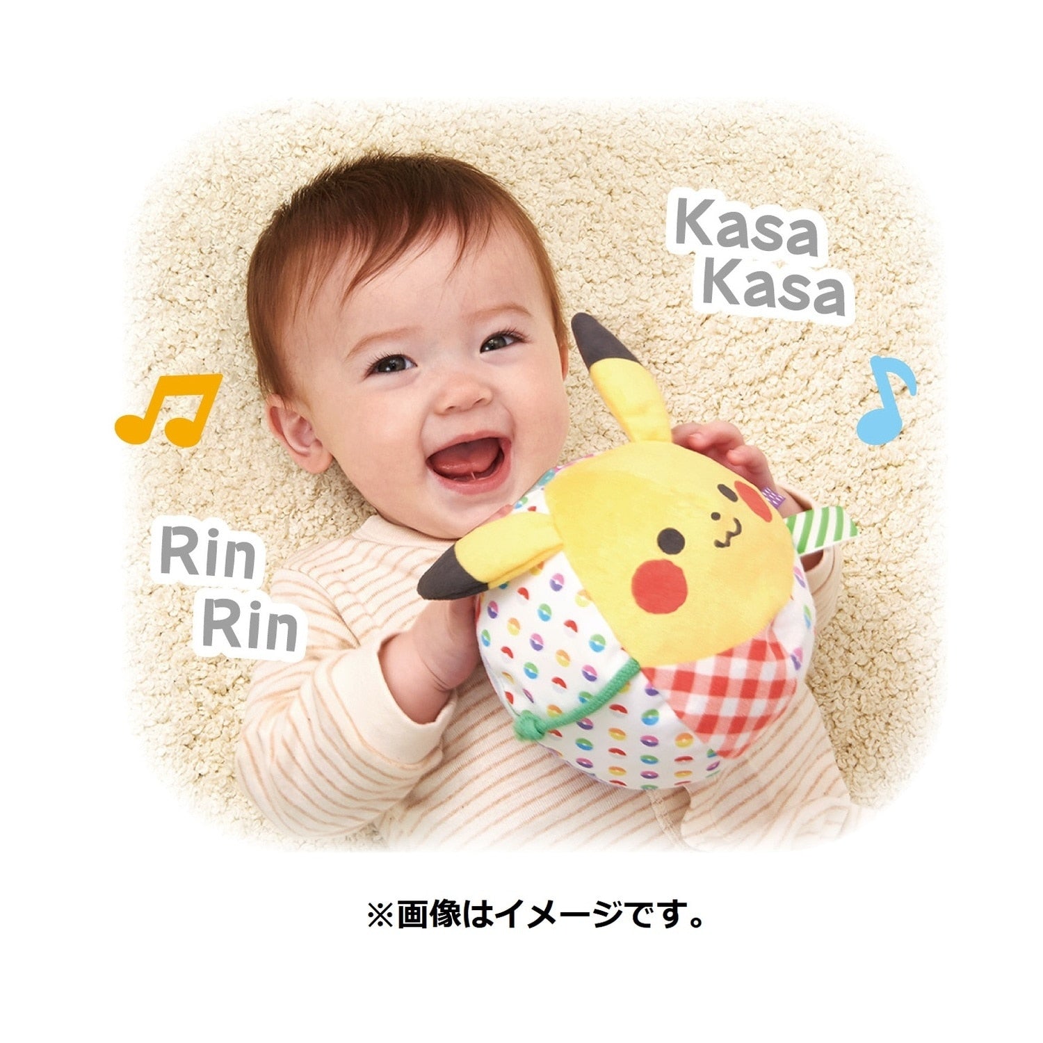 Monpoke First Soft Pikachu Ball