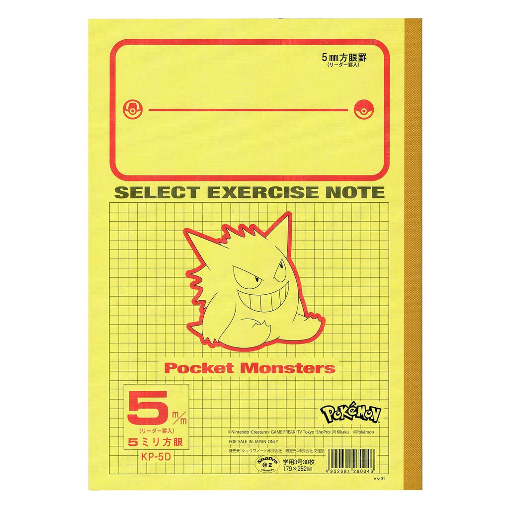 Official Pokemon Center Japan Pikachu study book, 18x25cm, shipped from Japan