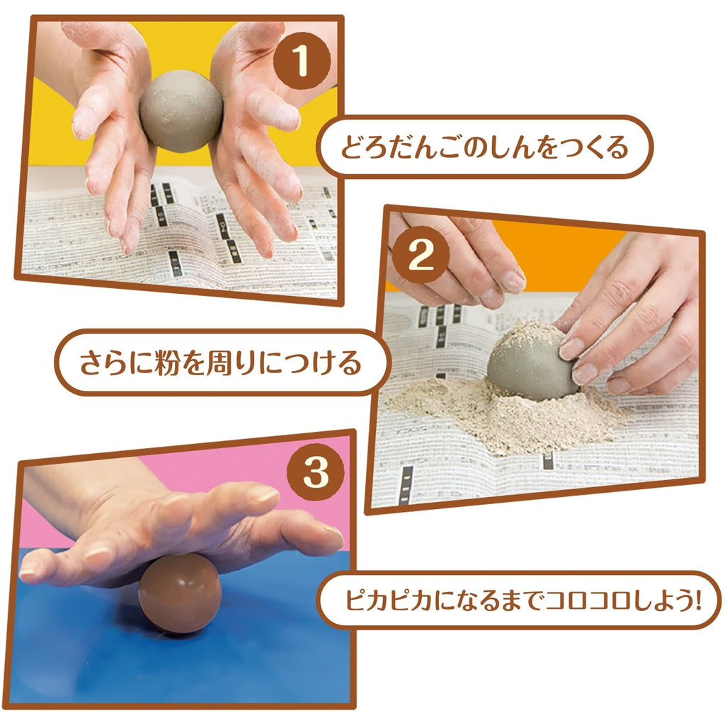 Cigaroko mud dumpling craft kit