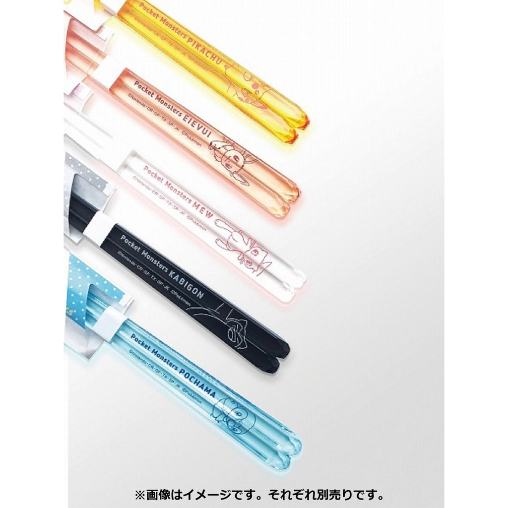 Clear chopsticks Pikachu 490510