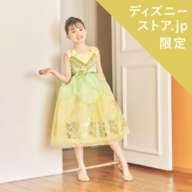 Tiana Kids Dress Ribbon 110 120
