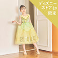 Tiana Kids Dress Ribbon 110 120