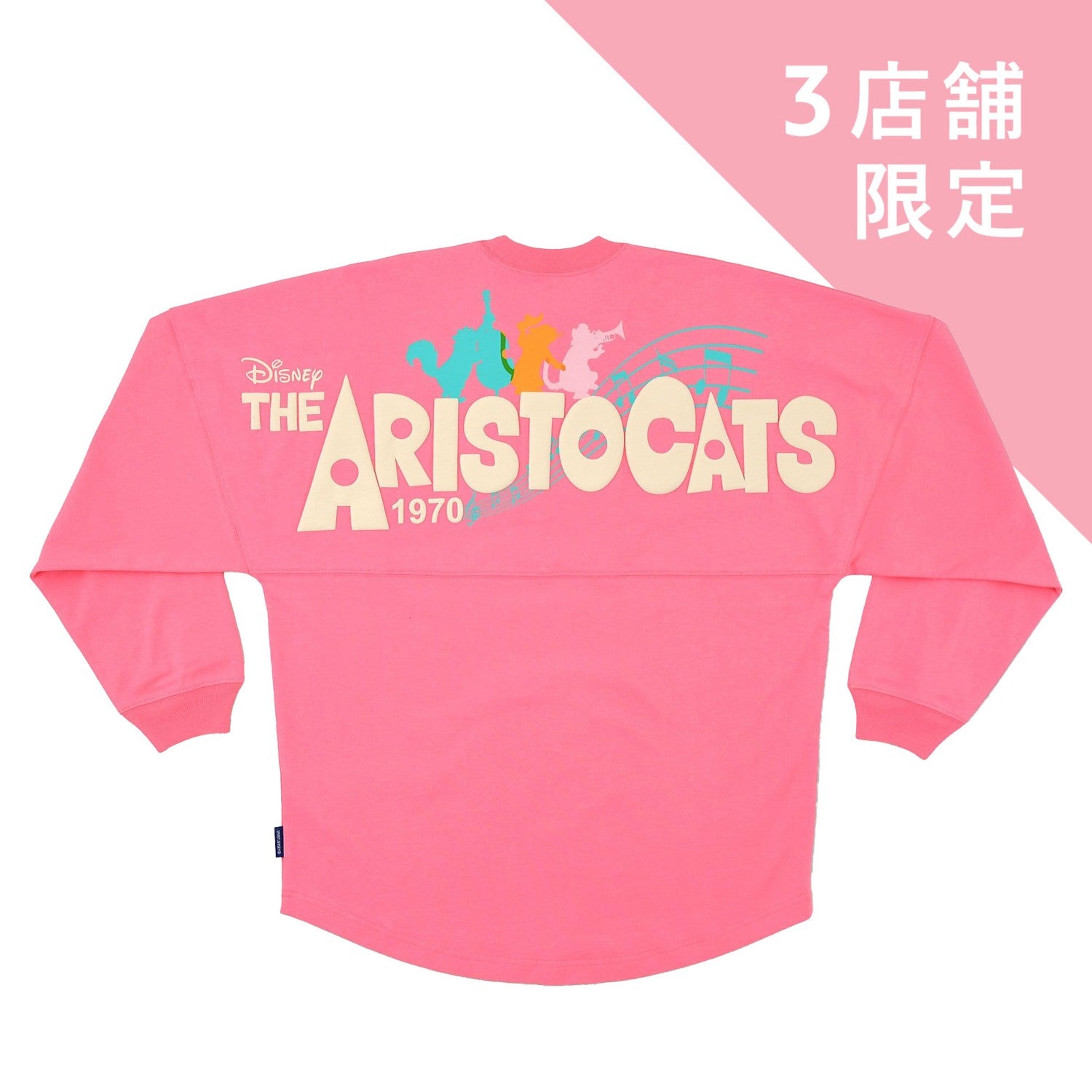 [Spirit Jersey] Fashionable Cat Long Sleeve T-Shirt Jazz it Up Pink
