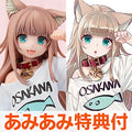 [AmiAmi exclusive benefit] [Limited sale] [Bonus] My cat is cute as a girl Ki...