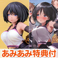 [AmiAmi exclusive bonus] A girl who cheers in her underwear because she forgo...