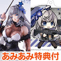 [AmiAmi Exclusive Bonus] Dolls Frontline FX-05 Rainy Visitors 1/7 Complete Fi...