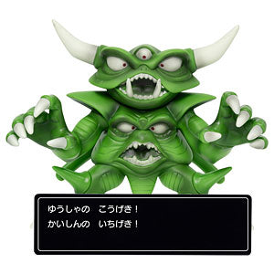 Dragon Quest Figure Collection with Command Window Despisaro